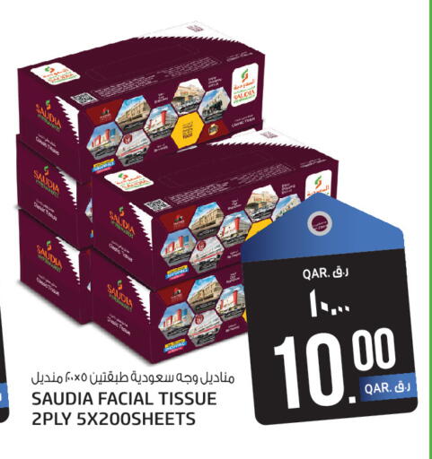 available at Kenz Mini Mart in Qatar - Umm Salal