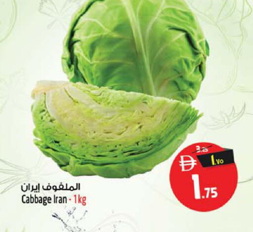 Cabbage from Iran available at SAFARI HYPERMARKET  in UAE - Ras al Khaimah