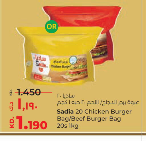available at Lulu Hypermarket  in Kuwait - Jahra Governorate