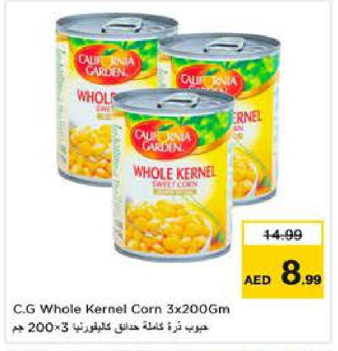 available at Last Chance  in UAE - Fujairah