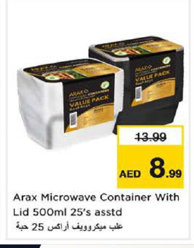 available at Nesto Hypermarket in UAE - Sharjah / Ajman