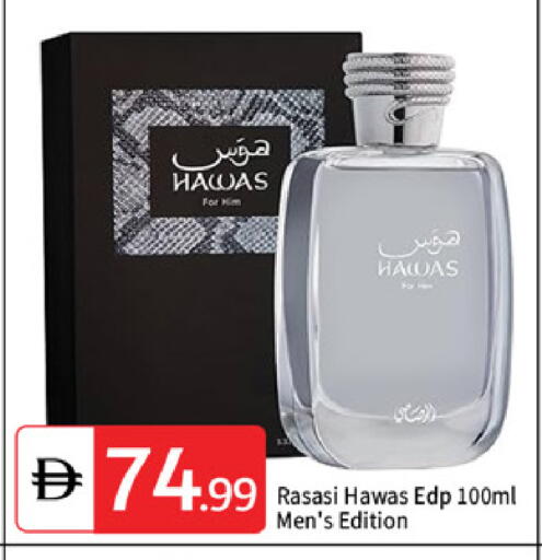 available at TALAL MARKET in UAE - Abu Dhabi