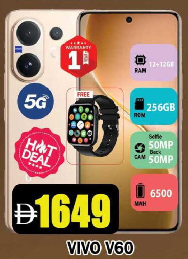 available at ليبتس هايبرماركت in الإمارات العربية المتحدة , الامارات - رَأْس ٱلْخَيْمَة