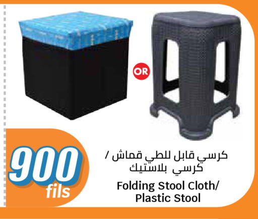 available at City Hypermarket in Kuwait - Jahra Governorate
