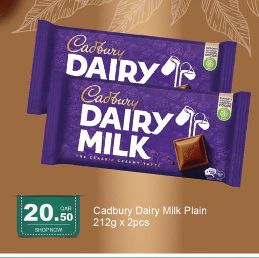 available at G MAX Hypermarket in Qatar - Doha