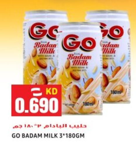 available at Sabsah Hypermarket in Kuwait - Ahmadi Governorate