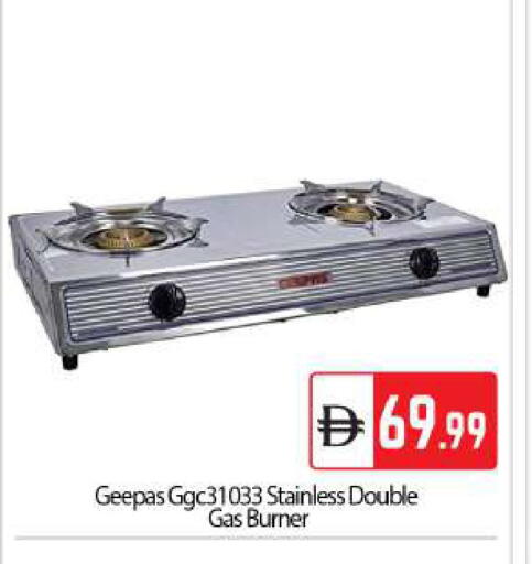 available at بيج مارت in الإمارات العربية المتحدة , الامارات - دبي