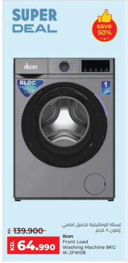 available at Lulu Hypermarket  in Kuwait - Kuwait City