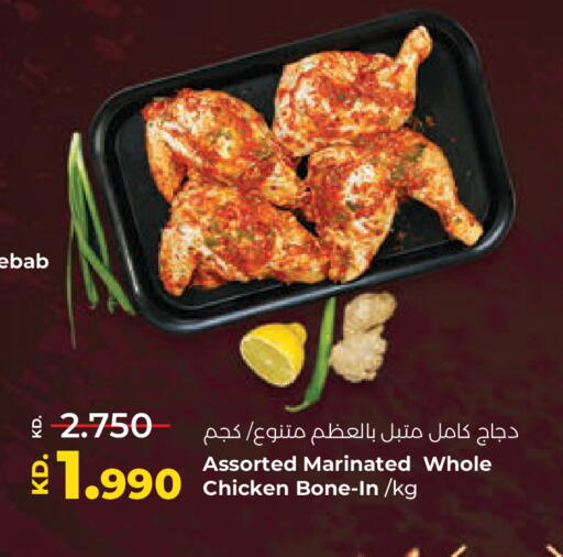 available at Lulu Hypermarket  in Kuwait - Jahra Governorate
