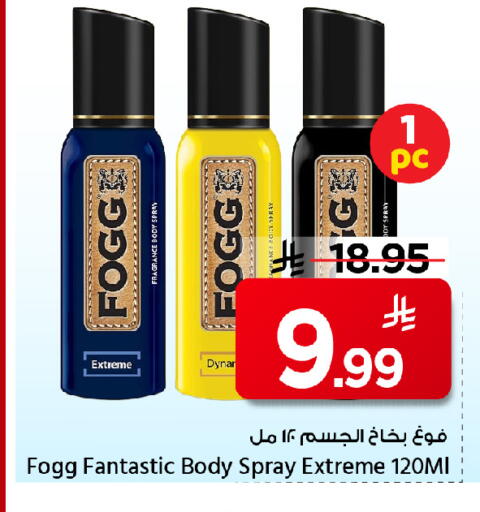 available at Mark & Save in KSA, Saudi Arabia, Saudi - Al Hasa