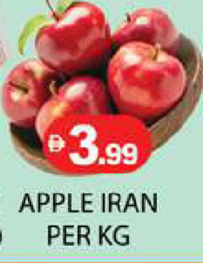 Apple from Iran available at Zain Mart Supermarket in UAE - Ras al Khaimah