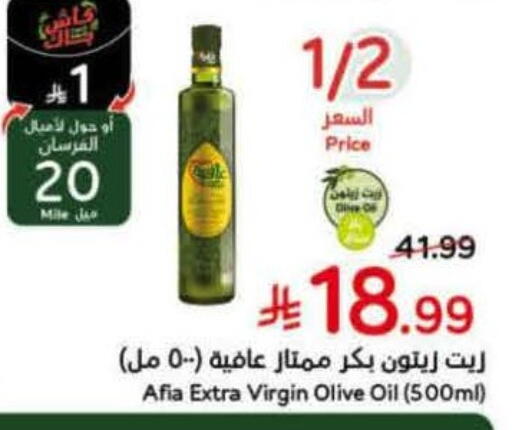 available at Hyper Panda in KSA, Saudi Arabia, Saudi - Jeddah