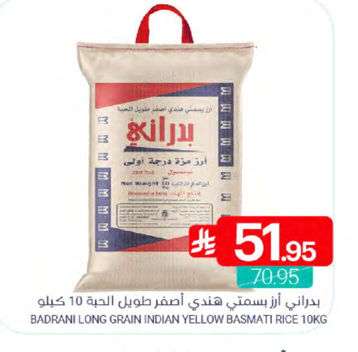 available at Muntazah Markets in KSA, Saudi Arabia, Saudi - Qatif