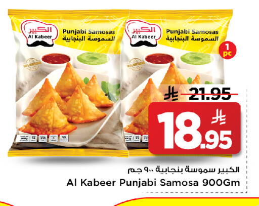 available at مارك & سيف in مملكة العربية السعودية, السعودية, سعودية - الرياض