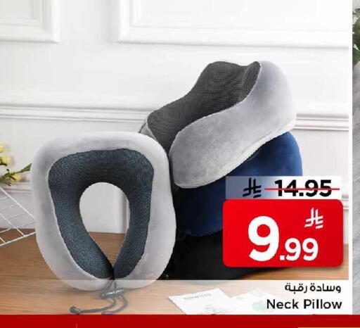 available at Mark & Save in KSA, Saudi Arabia, Saudi - Al Khobar