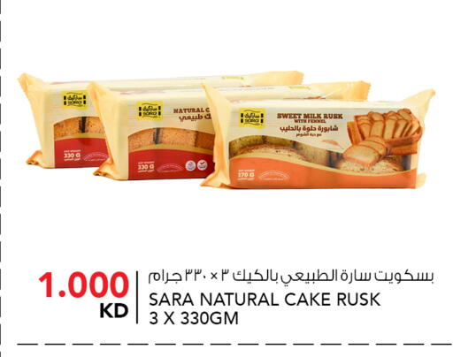 Fennel available at  ALNASSER HYPERMARKET in Kuwait - Kuwait City