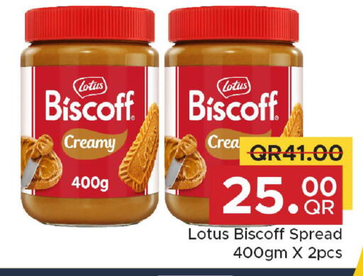 available at مركز التموين العائلي in قطر - الشحانية