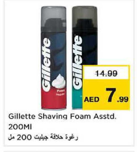 available at Nesto Hypermarket in UAE - Dubai