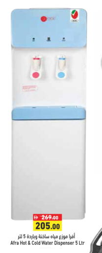 available at Aswaq Ramez in UAE - Ras al Khaimah