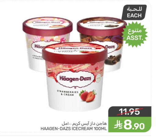 available at Mazaya in KSA, Saudi Arabia, Saudi - Qatif