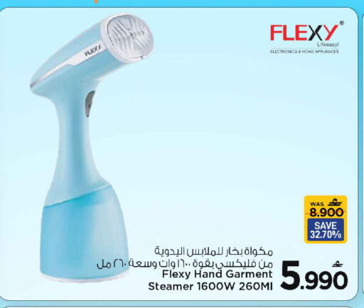 available at مارك & سايف in عُمان - مسقط‎