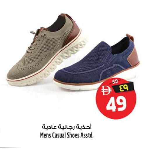 available at Safari Hypermarket in UAE - Sharjah / Ajman