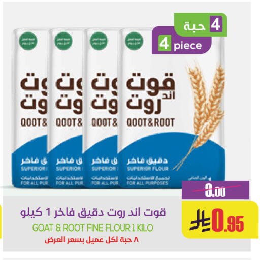 available at Sapt in KSA, Saudi Arabia, Saudi - Buraidah