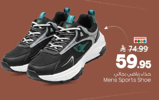 available at Mark & Save in KSA, Saudi Arabia, Saudi - Al Khobar