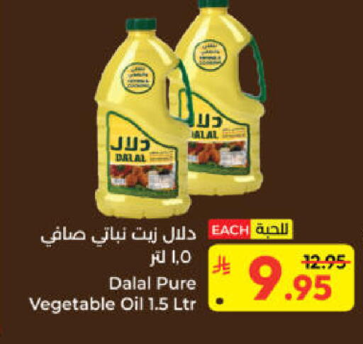 available at Kabayan Hypermarket in KSA, Saudi Arabia, Saudi - Yanbu
