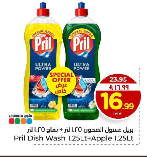 Apple available at هايبر الوفاء in مملكة العربية السعودية, السعودية, سعودية - الرياض