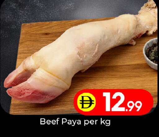 available at Mubarak Hypermarket Sharjah in UAE - Sharjah / Ajman