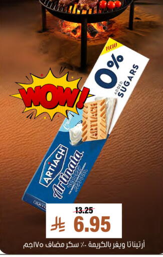 available at العامر للتسوق in مملكة العربية السعودية, السعودية, سعودية - الأحساء‎