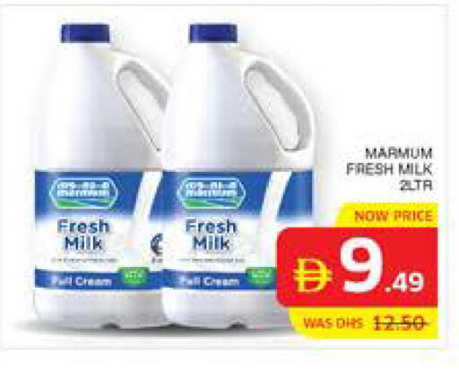 available at Seven Emirates Supermarket in UAE - Abu Dhabi