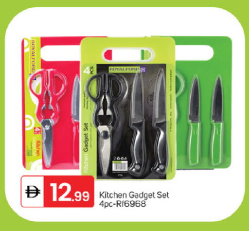 available at TALAL MARKET in UAE - Abu Dhabi