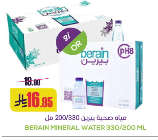 available at سبت in مملكة العربية السعودية, السعودية, سعودية - بريدة