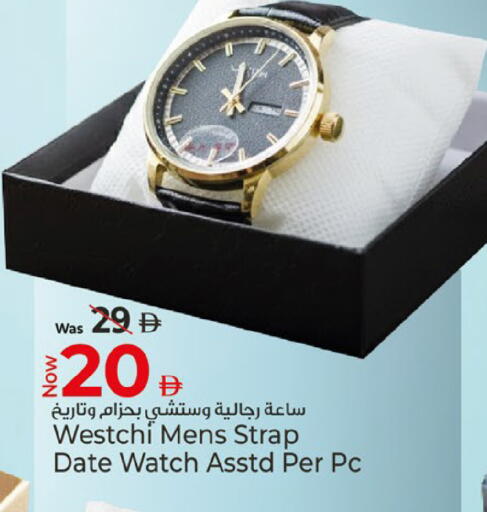 Date available at كنز هايبرماركت in الإمارات العربية المتحدة , الامارات - الشارقة / عجمان