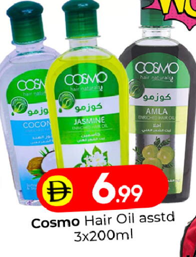 available at Mubarak Hypermarket Sharjah in UAE - Sharjah / Ajman