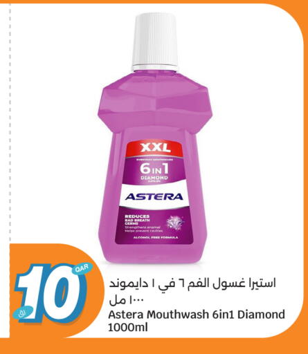 available at سيتي هايبرماركت in قطر - الوكرة