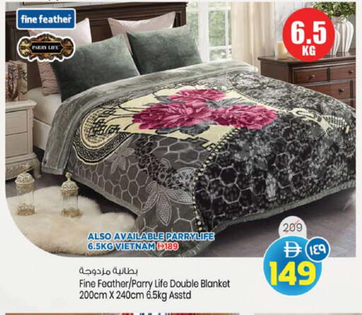 available at سفاري هايبرماركت in الإمارات العربية المتحدة , الامارات - الشارقة / عجمان