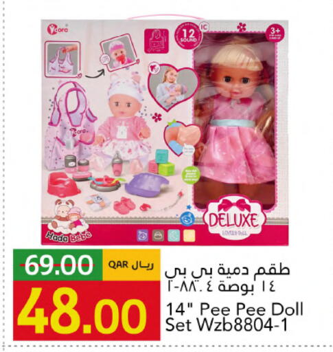 available at جلف فود سنتر in قطر - الشحانية