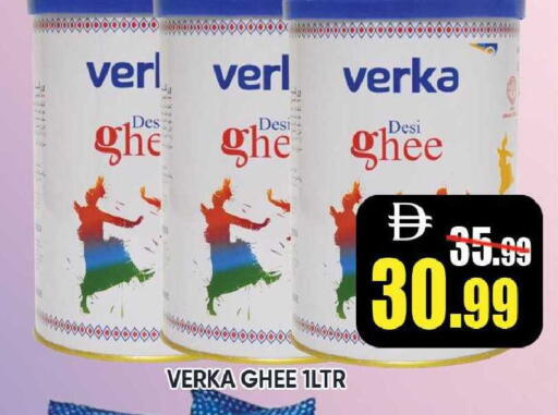 available at ليبتس هايبرماركت in الإمارات العربية المتحدة , الامارات - رَأْس ٱلْخَيْمَة