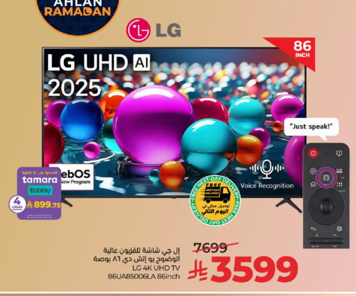 available at LULU Hypermarket in KSA, Saudi Arabia, Saudi - Tabuk