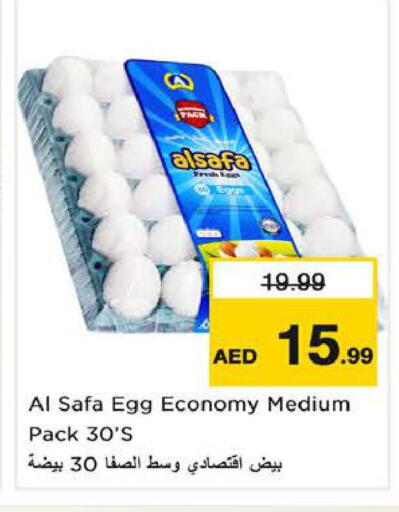 available at Nesto Hypermarket in UAE - Sharjah / Ajman