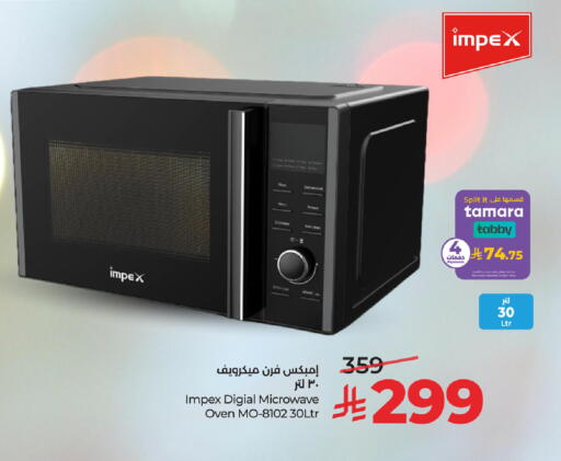 available at LULU Hypermarket in KSA, Saudi Arabia, Saudi - Tabuk