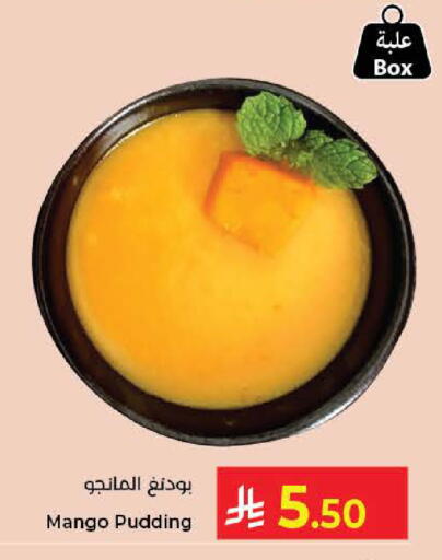 Mango available at Kabayan Hypermarket in KSA, Saudi Arabia, Saudi - Jeddah