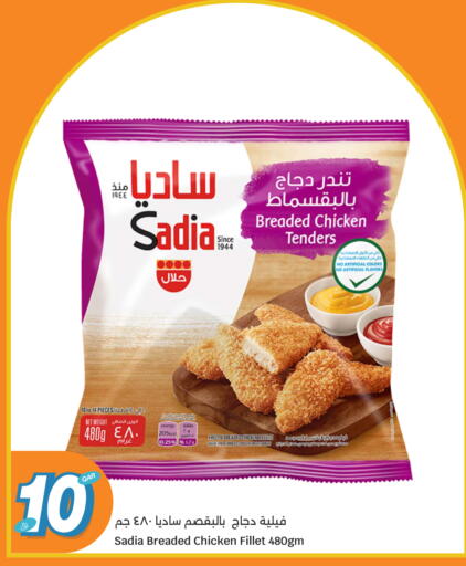 available at City Hypermarket in Qatar - Doha