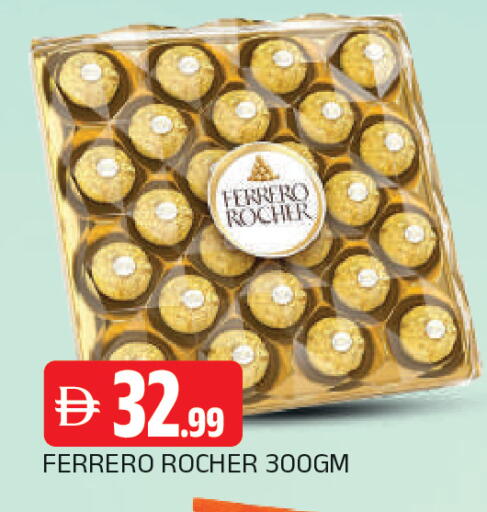 available at AL MADINA in UAE - Sharjah / Ajman