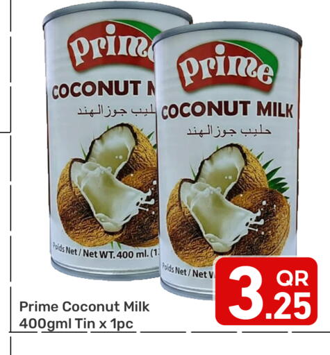 Coconut available at مجلس هايبرماركت in قطر - الريان