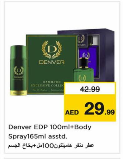 available at Nesto Hypermarket in UAE - Dubai