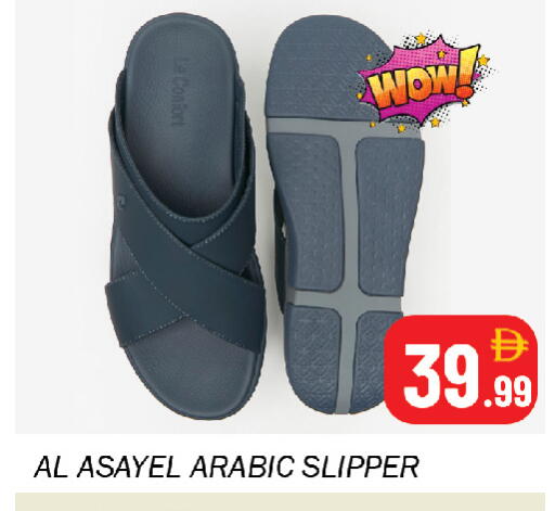 available at Souk Al Mubarak Hypermarket in UAE - Sharjah / Ajman